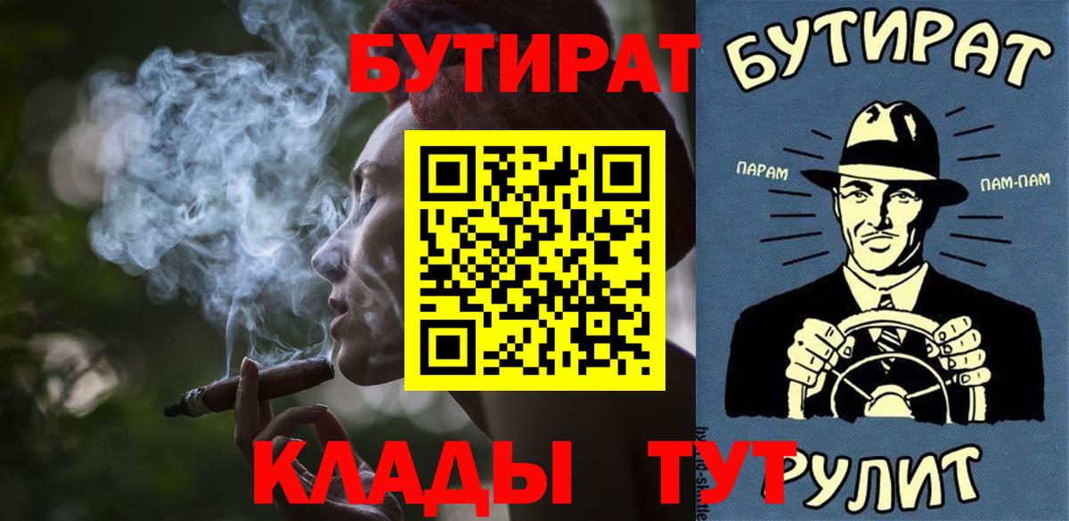 БУТИРАТ оксана Хасавюрт