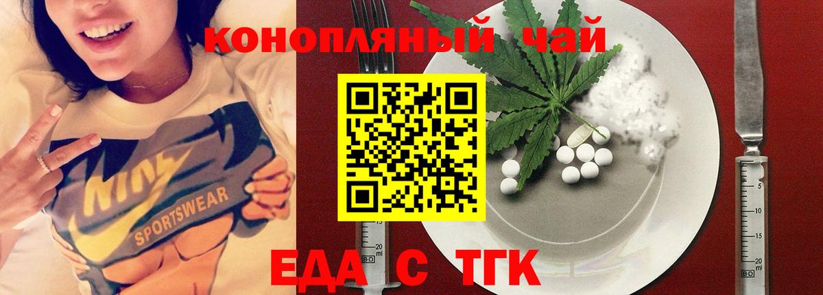 Хасавюрт  Canna-Cookies марихуана  Вход с VPN 