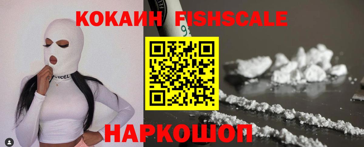 COCAIN Колумбийский Хасавюрт