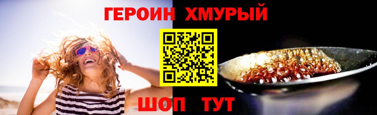 МДМА  Меф МЯУ МЯУ  Гашиш  Каннабис  Хасавюрт  Мефедрон кристаллы  Вход с VPN  A-PVP СК кристаллы  ГАШИШ  КОКАИН  Как найти закладки? 