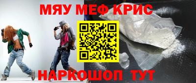 каннабис Новозыбков