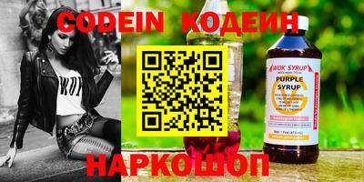 каннабис Новозыбков