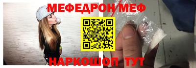 крисы Новокубанск