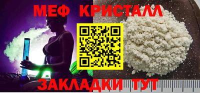 каннабис Новозыбков