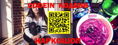 шишки Нарткала