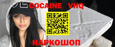 каннабис Новозыбков