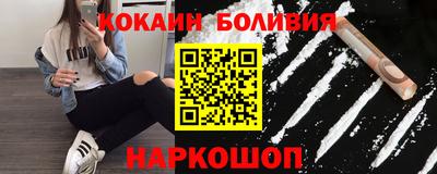 крисы Новокубанск
