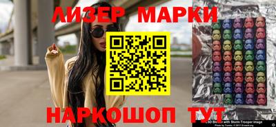 винт Наро-Фоминск