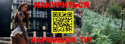 соль курить ск Нальчик