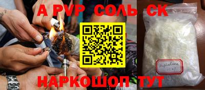 крисы Новокубанск