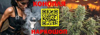 соль курить ск Нальчик