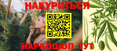 винт Наро-Фоминск
