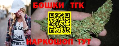 каннабис Новозыбков