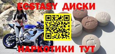 твердый Новодвинск