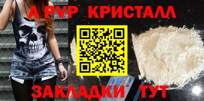 твердый Новодвинск
