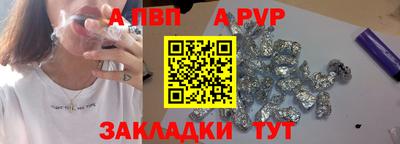 твердый Новодвинск