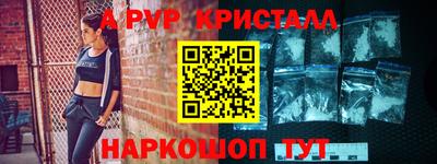 соль курить ск Нальчик