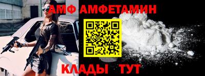 каннабис Новозыбков