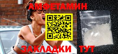 каннабис Новозыбков