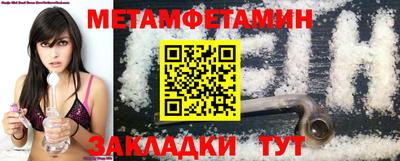крисы Новокубанск