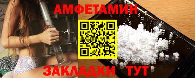 каннабис Новозыбков