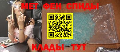 крисы Новокубанск