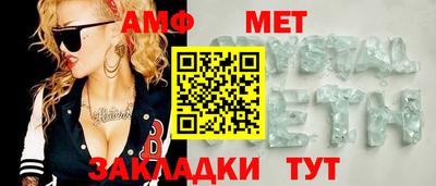 шишки Нарткала