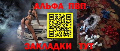 каннабис Новозыбков