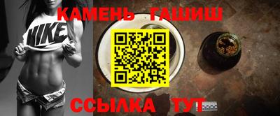 крисы Новокубанск