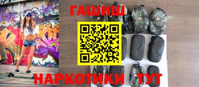 крисы Новокубанск