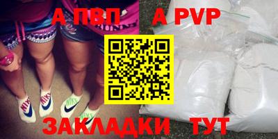 твердый Новодвинск