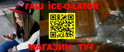 винт Наро-Фоминск