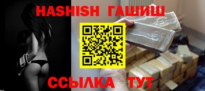 каннабис Новозыбков