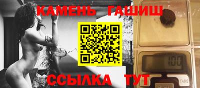 крисы Новокубанск