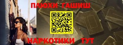 каннабис Новозыбков