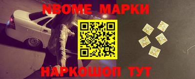 каннабис Новозыбков
