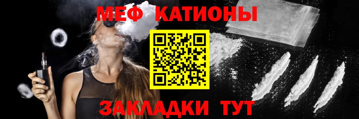 Мефедрон VHQ  Меф  Хасавюрт  Вход с VPN  Мефедрон мяу мяу  даркнет сайт  МЕФ 