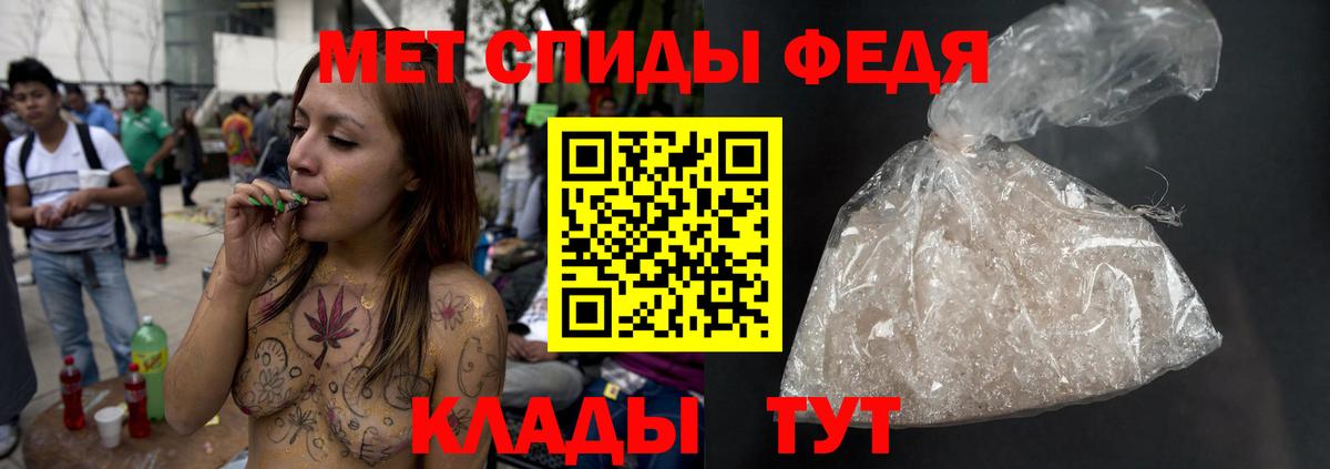Первитин пудра Хасавюрт