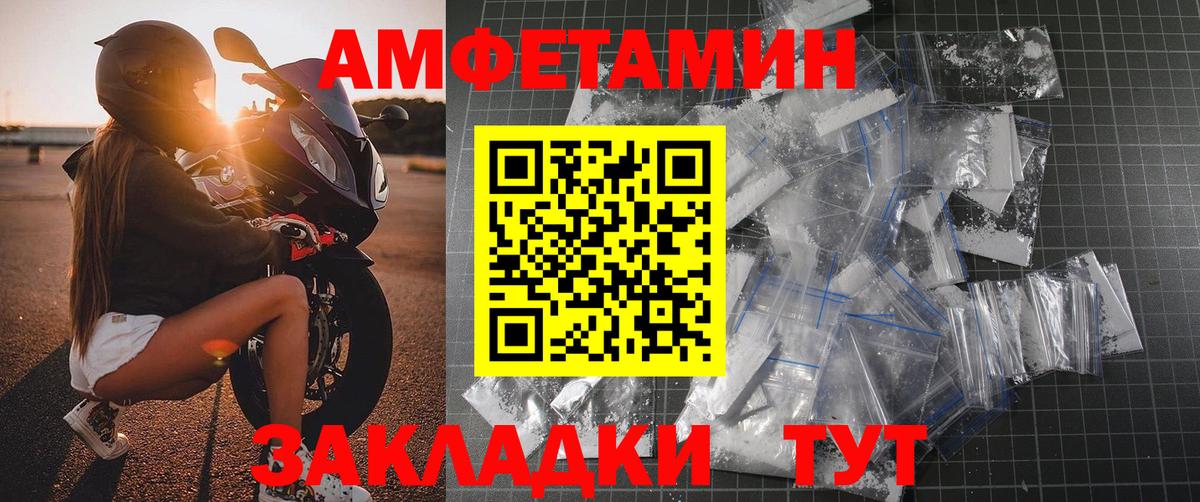 Хасавюрт  Метамфетамин Декстрометамфетамин 99.9%  Вход с VPN  Первитин  Метамфетамин Декстрометамфетамин 99.9% 