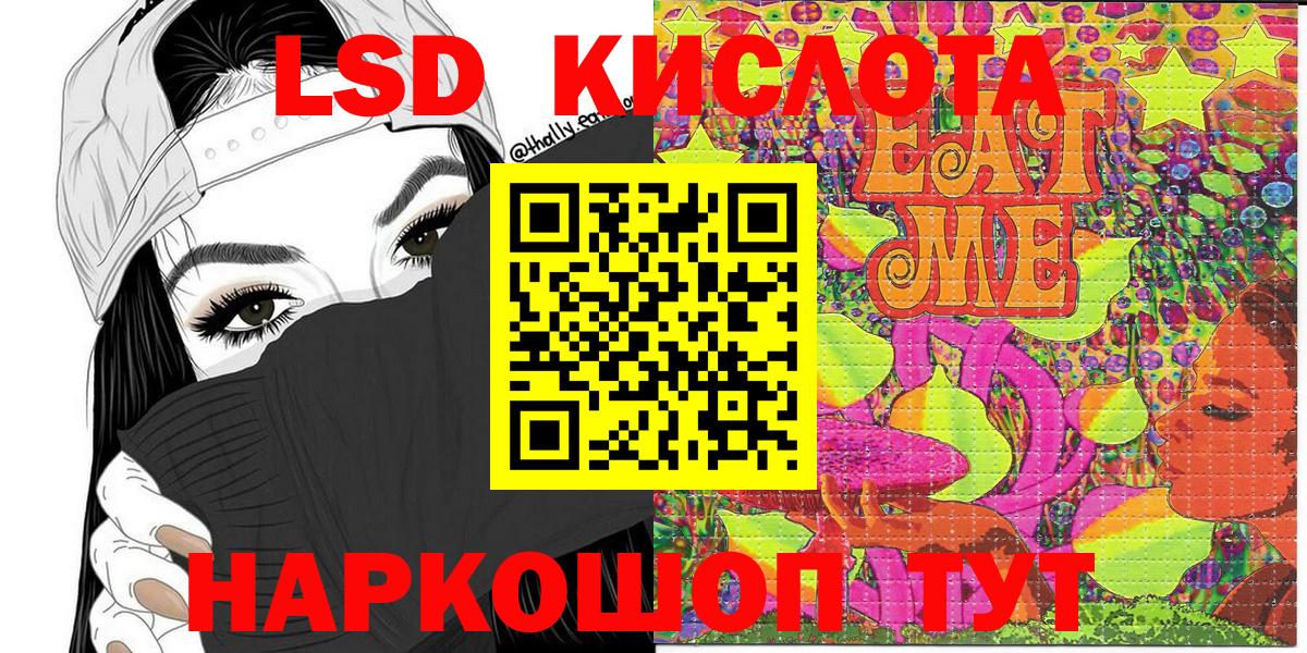 Хасавюрт  Марки 25I-NBOMe 1,5мг  Вход с VPN 