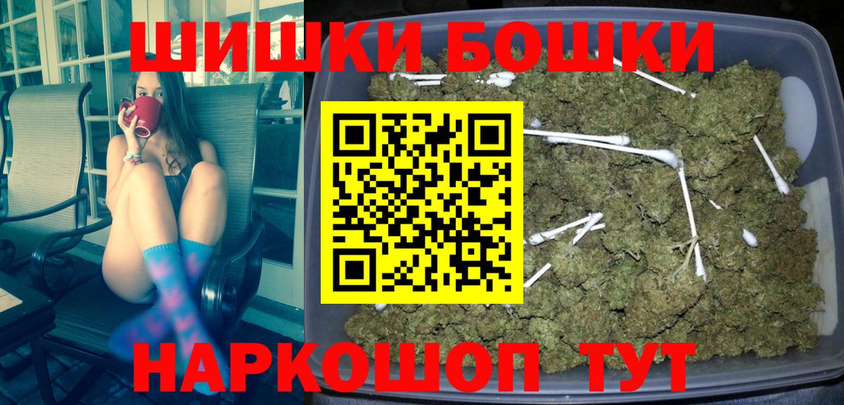 Хасавюрт  Каннабис THC 21%  Вход с VPN  МАРИХУАНА план  Шишки марихуана планчик  Конопля план 